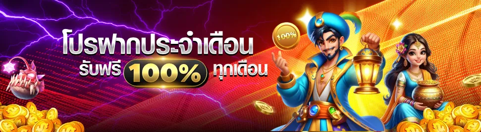 pokerstar (1)